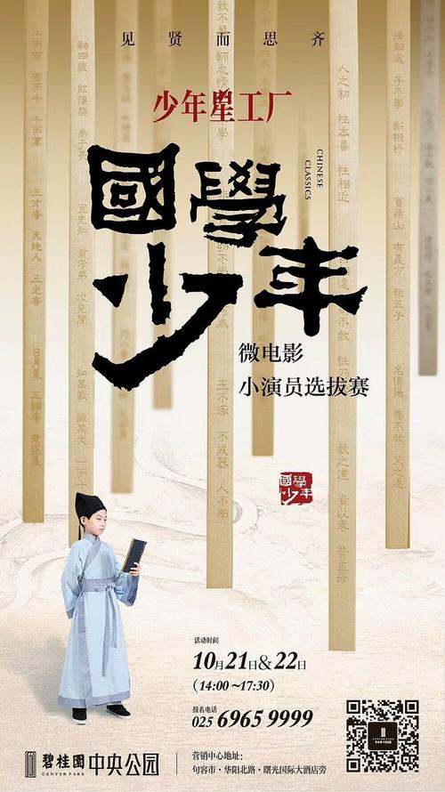 不动产登记证预告登记什么意思